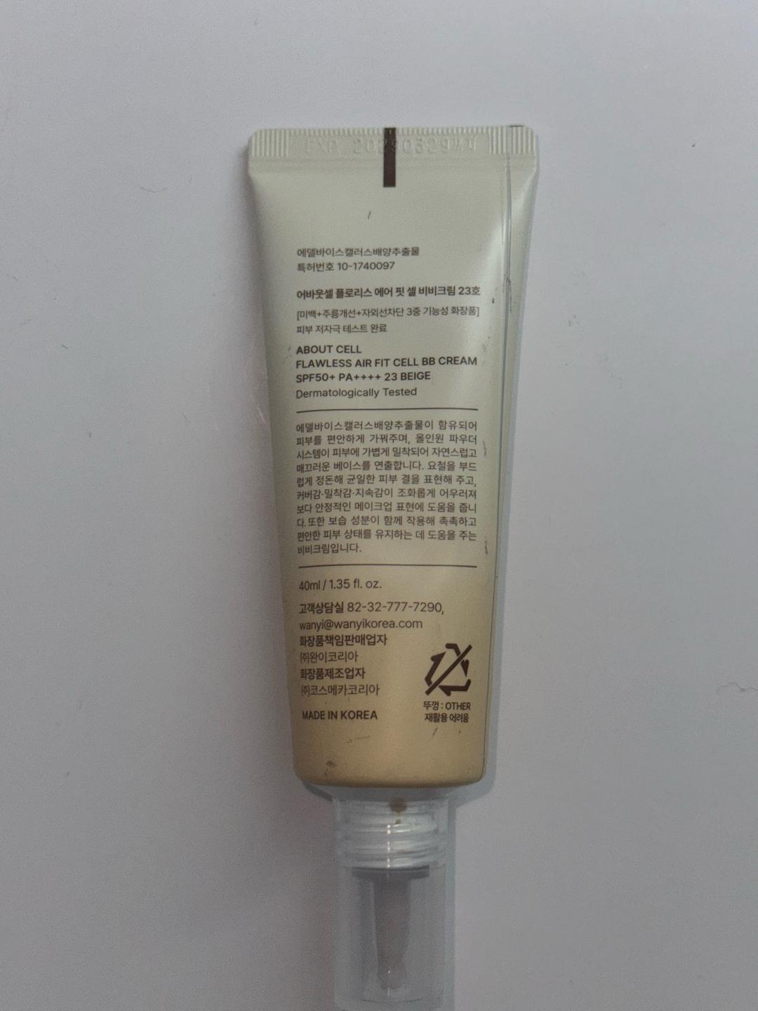about cell BB от корейского бренда About Cell Flawless Air Fit SPF50+ PA++++ — фото 2