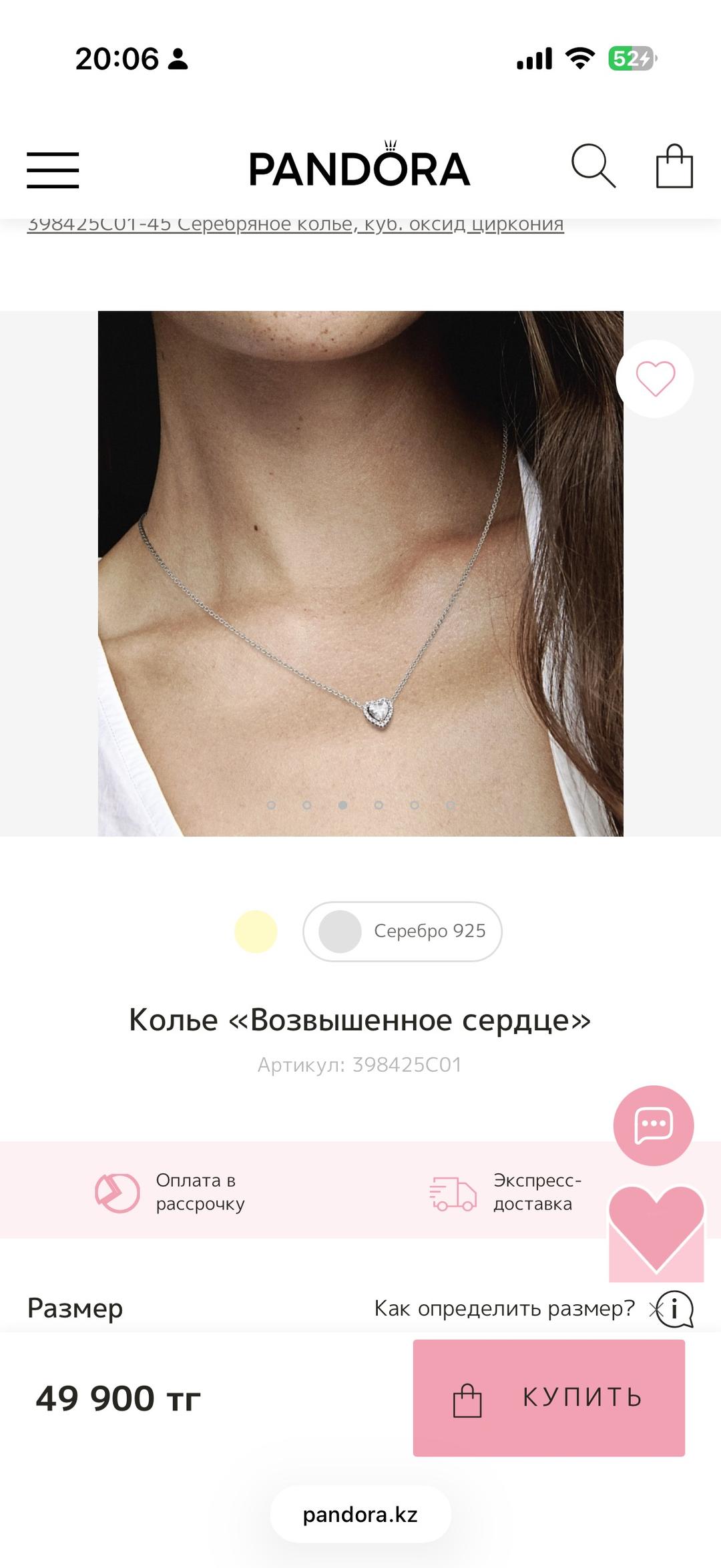 Pandora Колье Pandora — фото 2