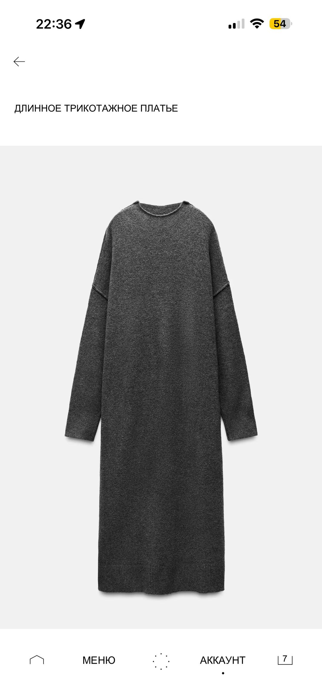 Zara Трикотажное платье миди — фото 2