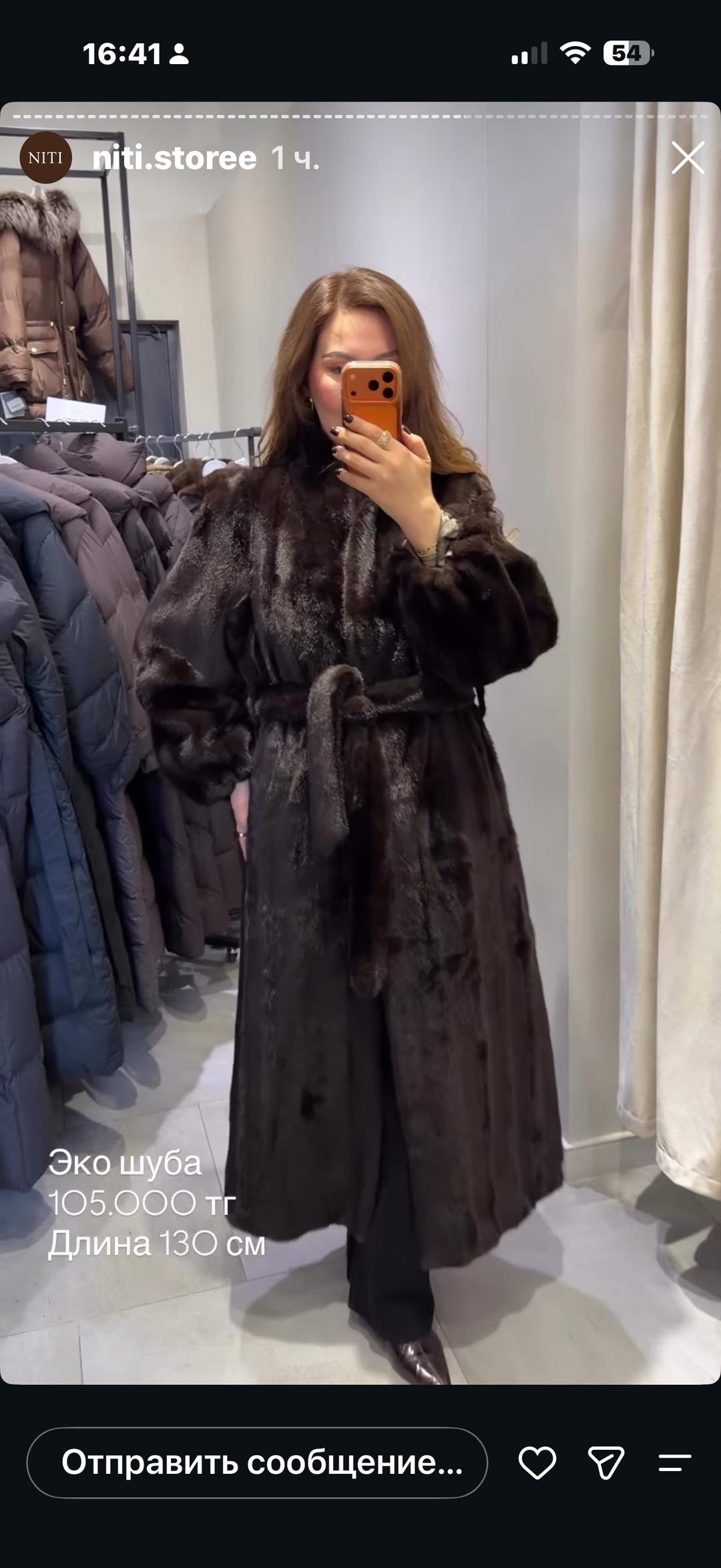 Эко шуба — фото 2