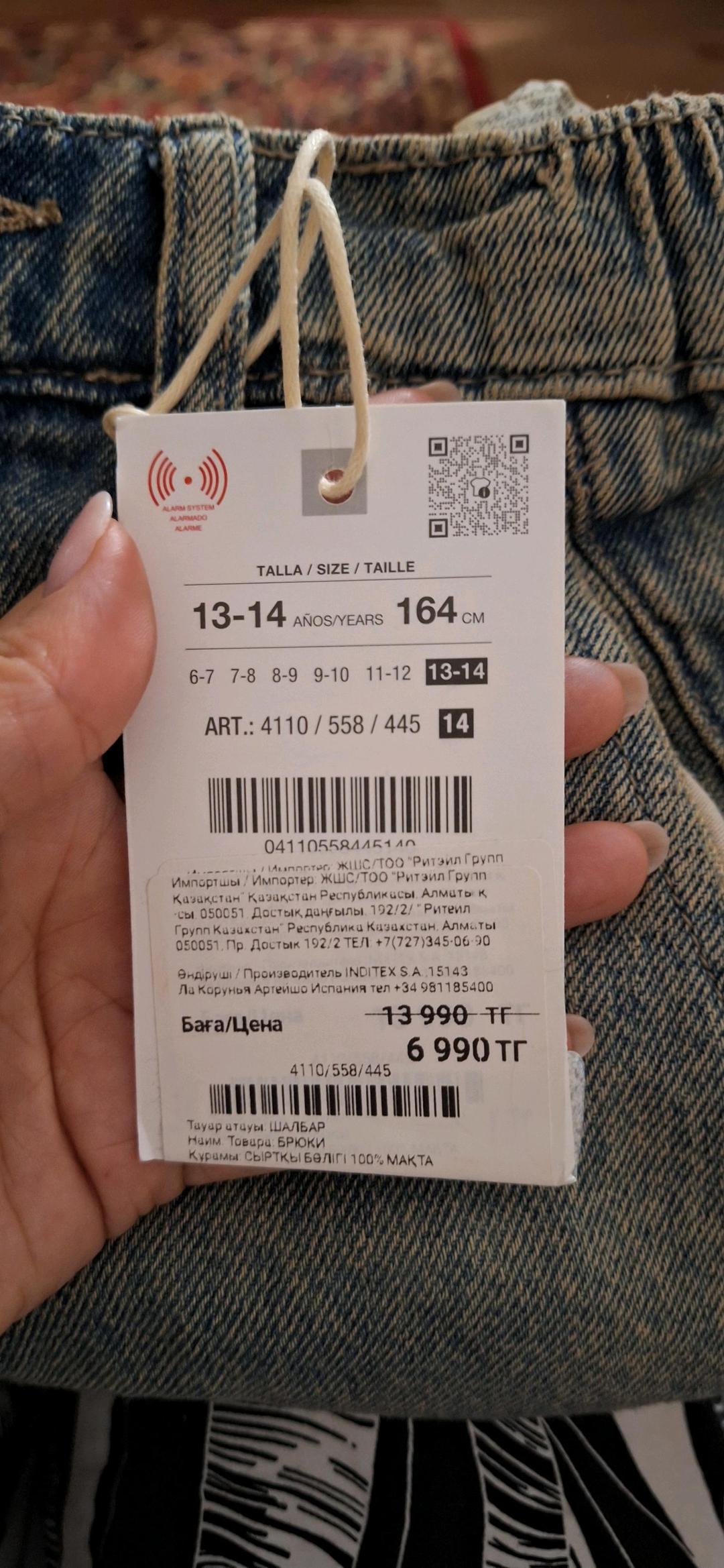 Zara Детские джинсы на мальчика — фото 2