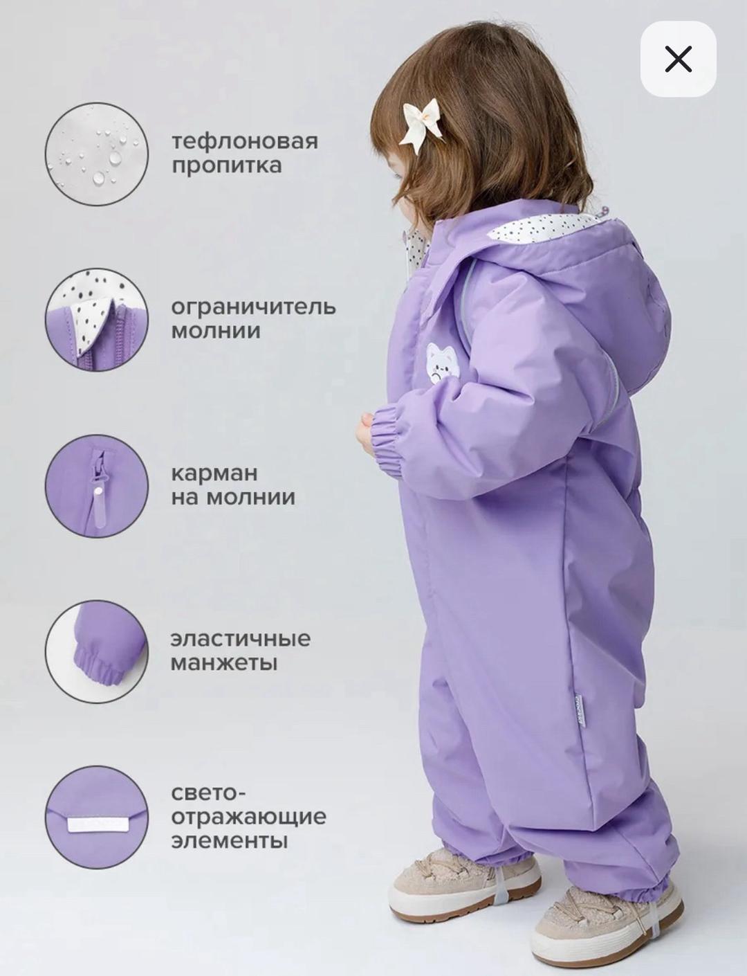 Crockid Комбинезон Crockid — фото 2