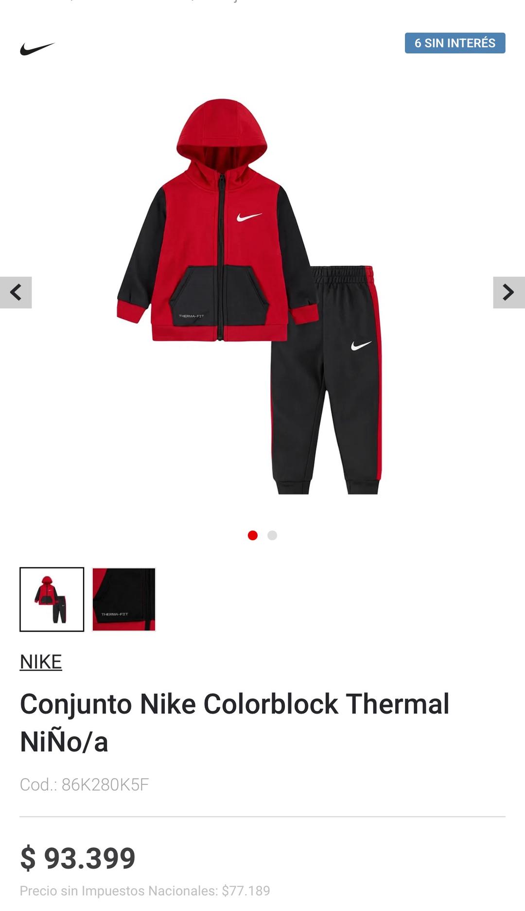 Nike Спортивный костюм Nike — фото 2