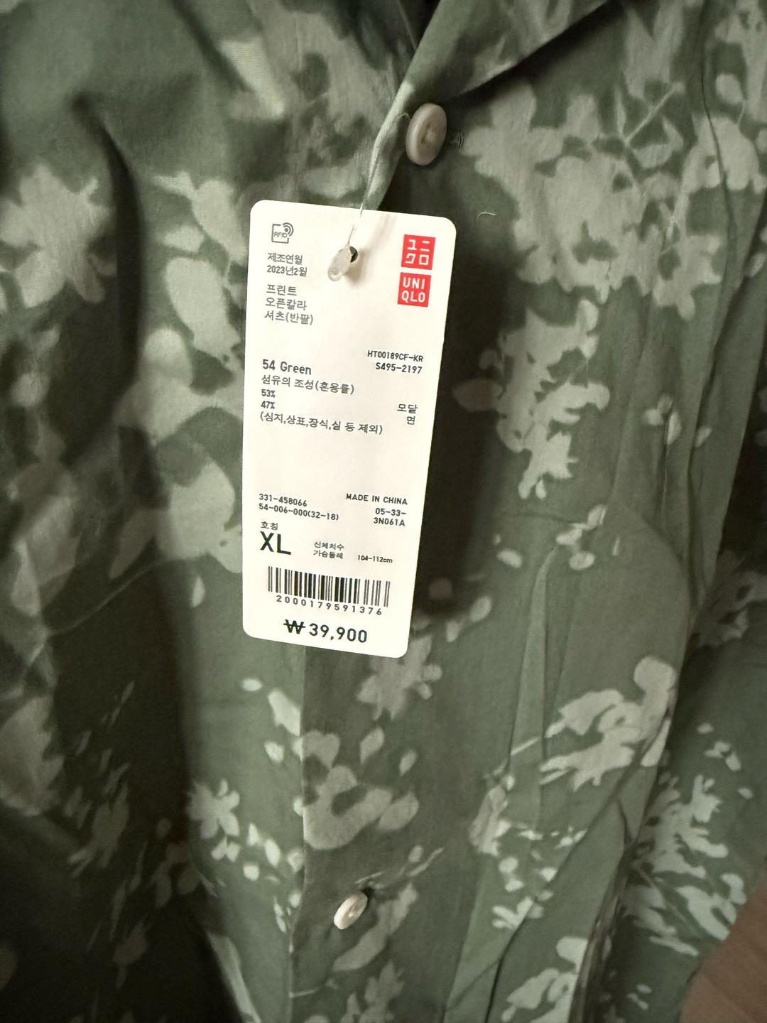 Uniqlo Рубашка Uniqlo — фото 2