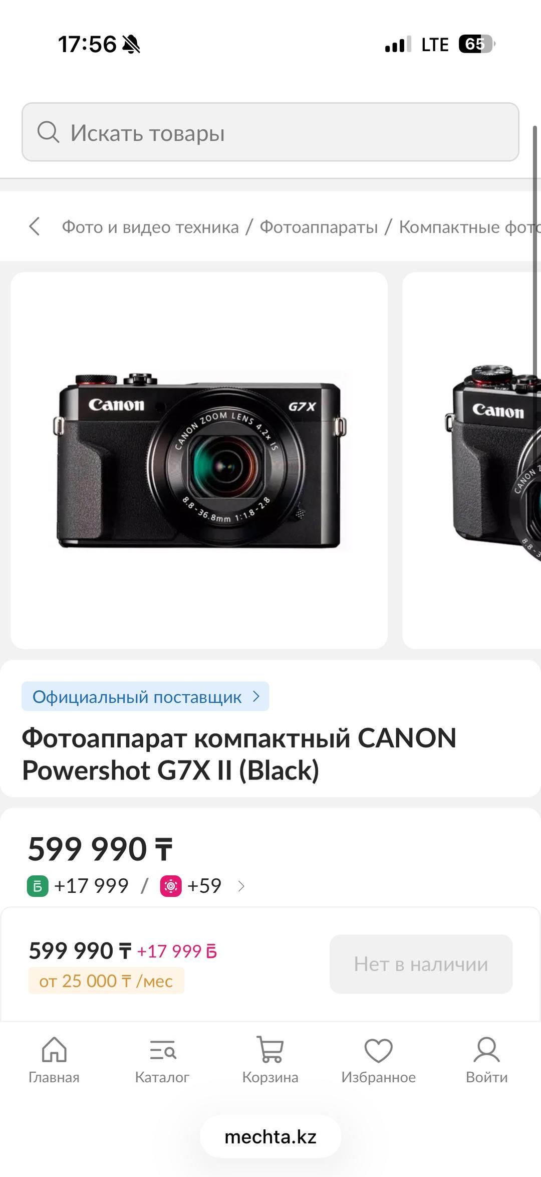 Canon g7x — фото 2