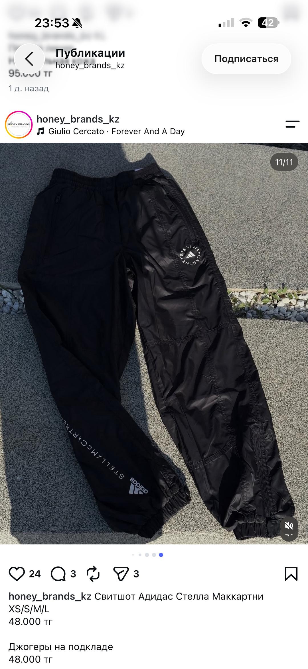 Stella McCartney Джогеры Adidas Stella McCartney S — фото 2