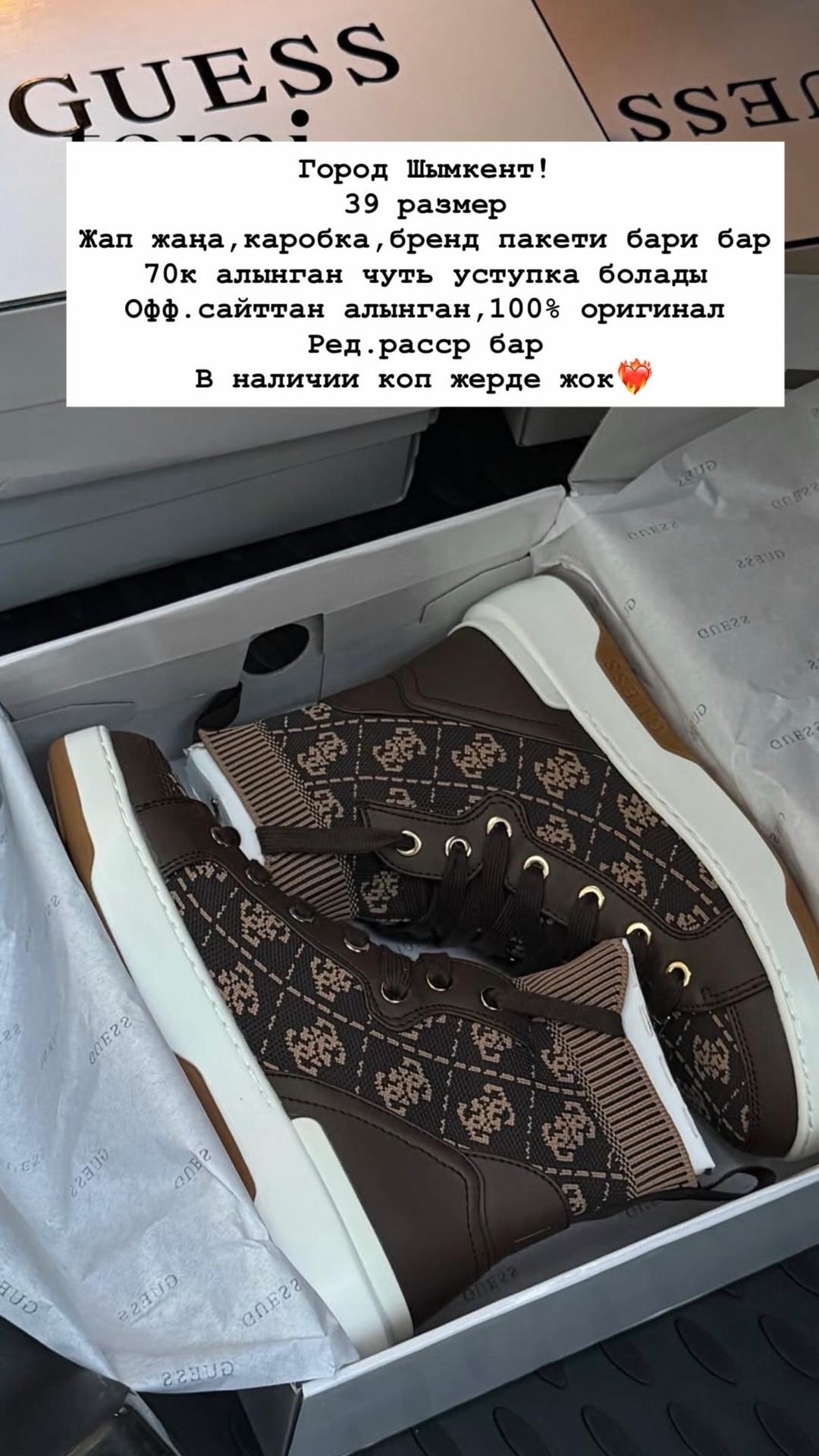GUESS Высокие кеды Guess — фото 2