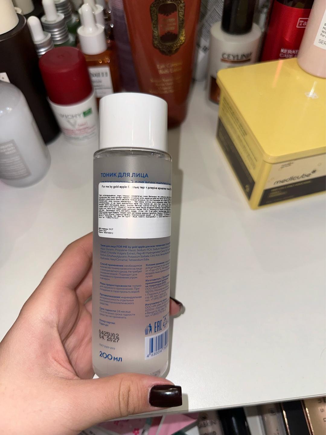 FOR ME by gold apple FOR ME BY GOLD APPLE face toner — фото 2