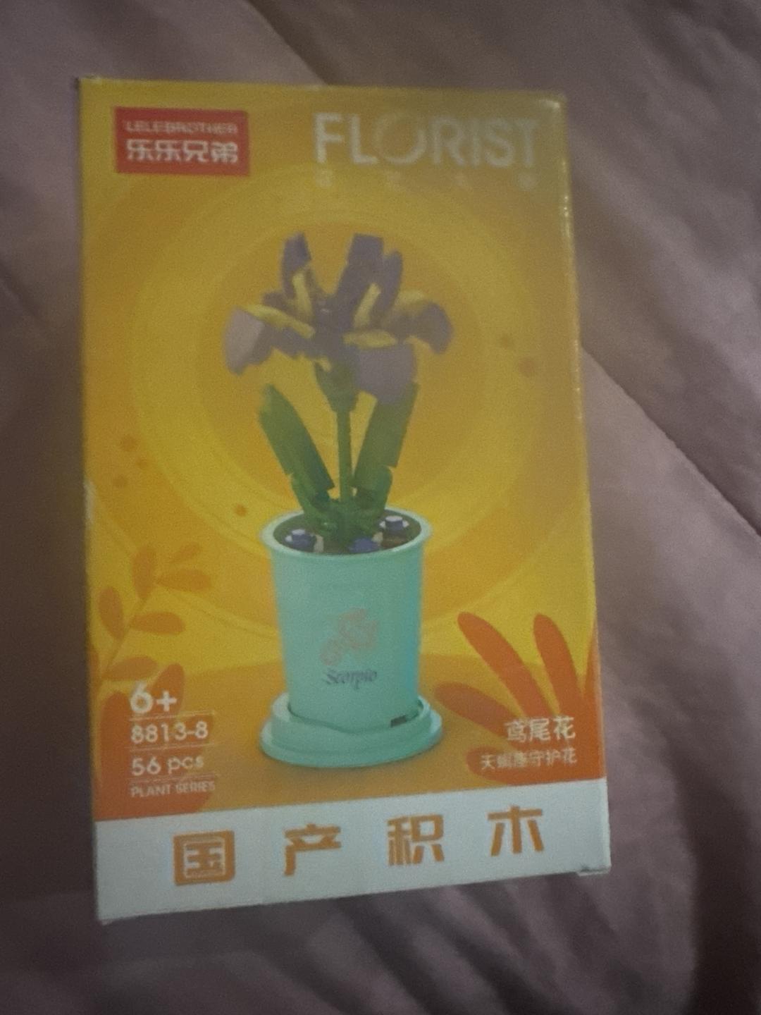 Florist Конструктор FLORIST — фото 2