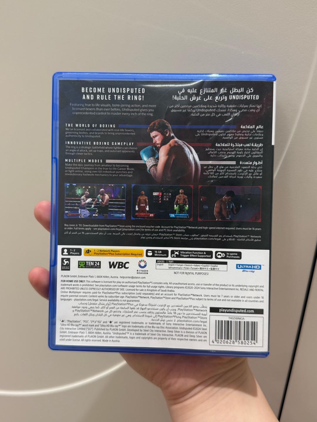 Диск на PlayStation — фото 2