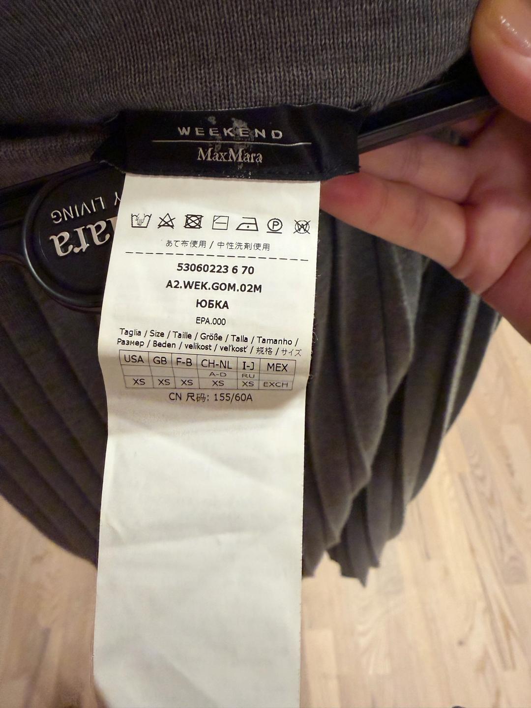 Max Mara Юбка — фото 2