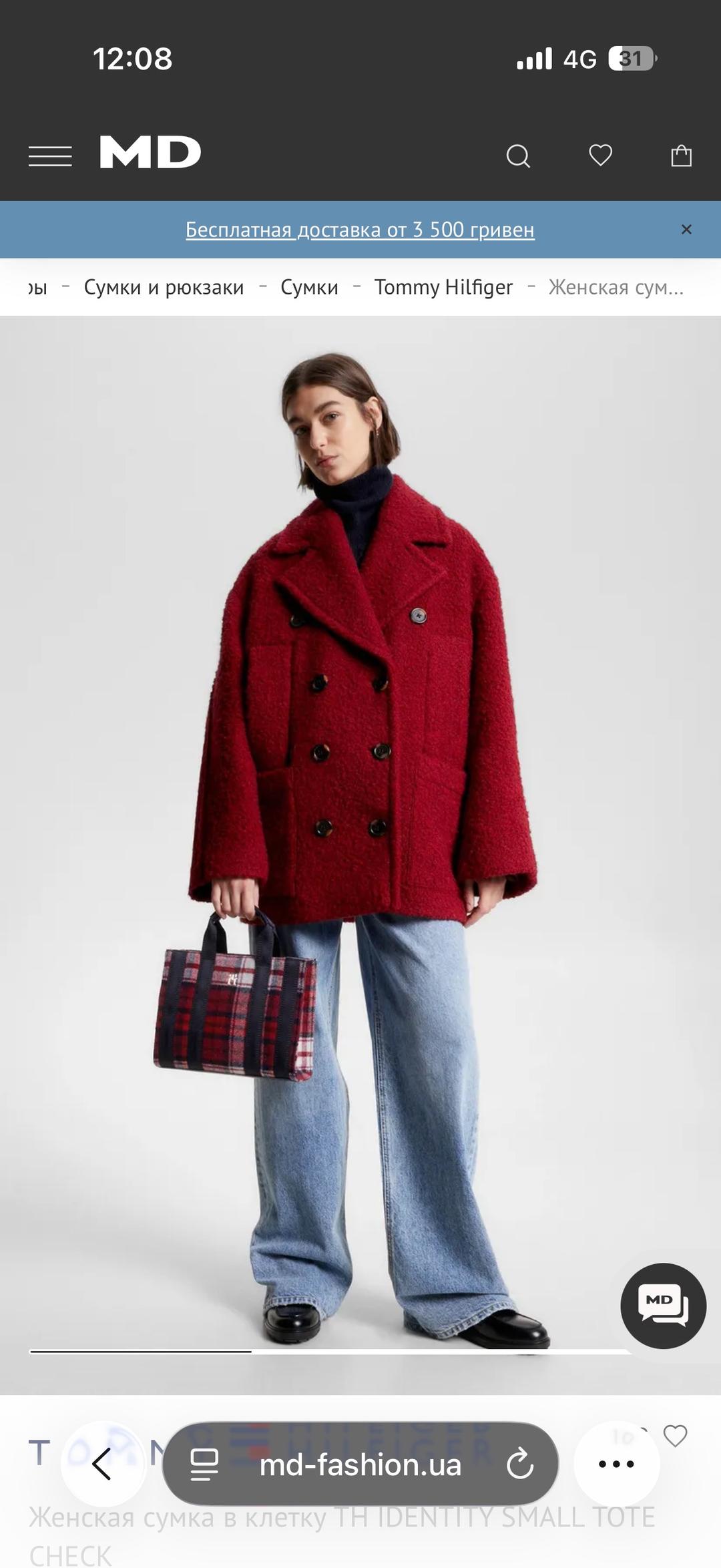 Tommy Hilfiger Сумка Tommy Hilfiger — фото 2