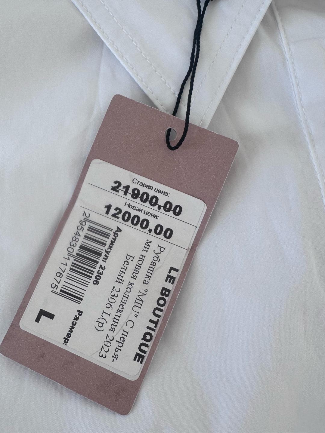 Miu Miu Рубашка Miu Miu — фото 2