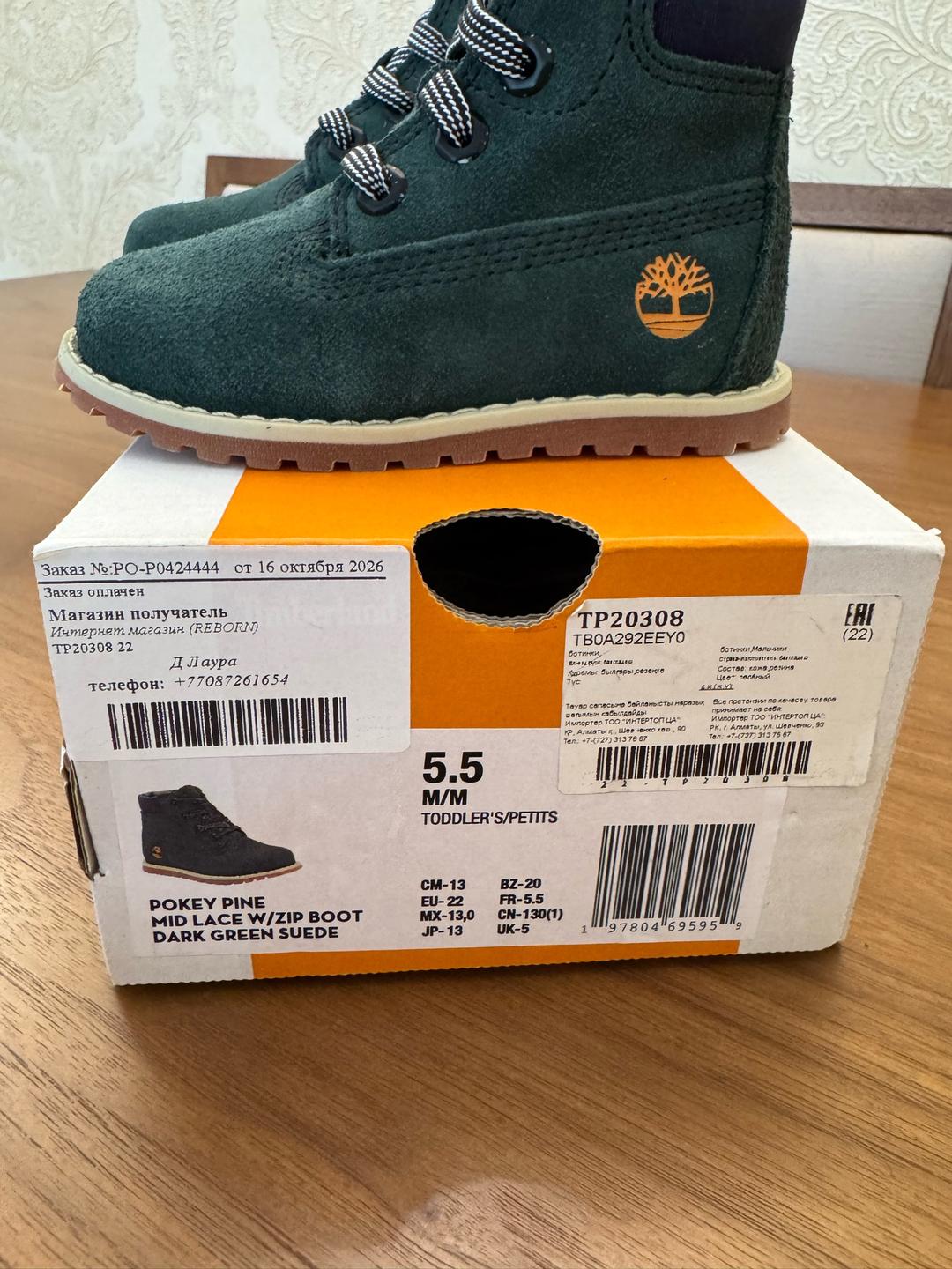 Timberland Ботинки Timberland — фото 2