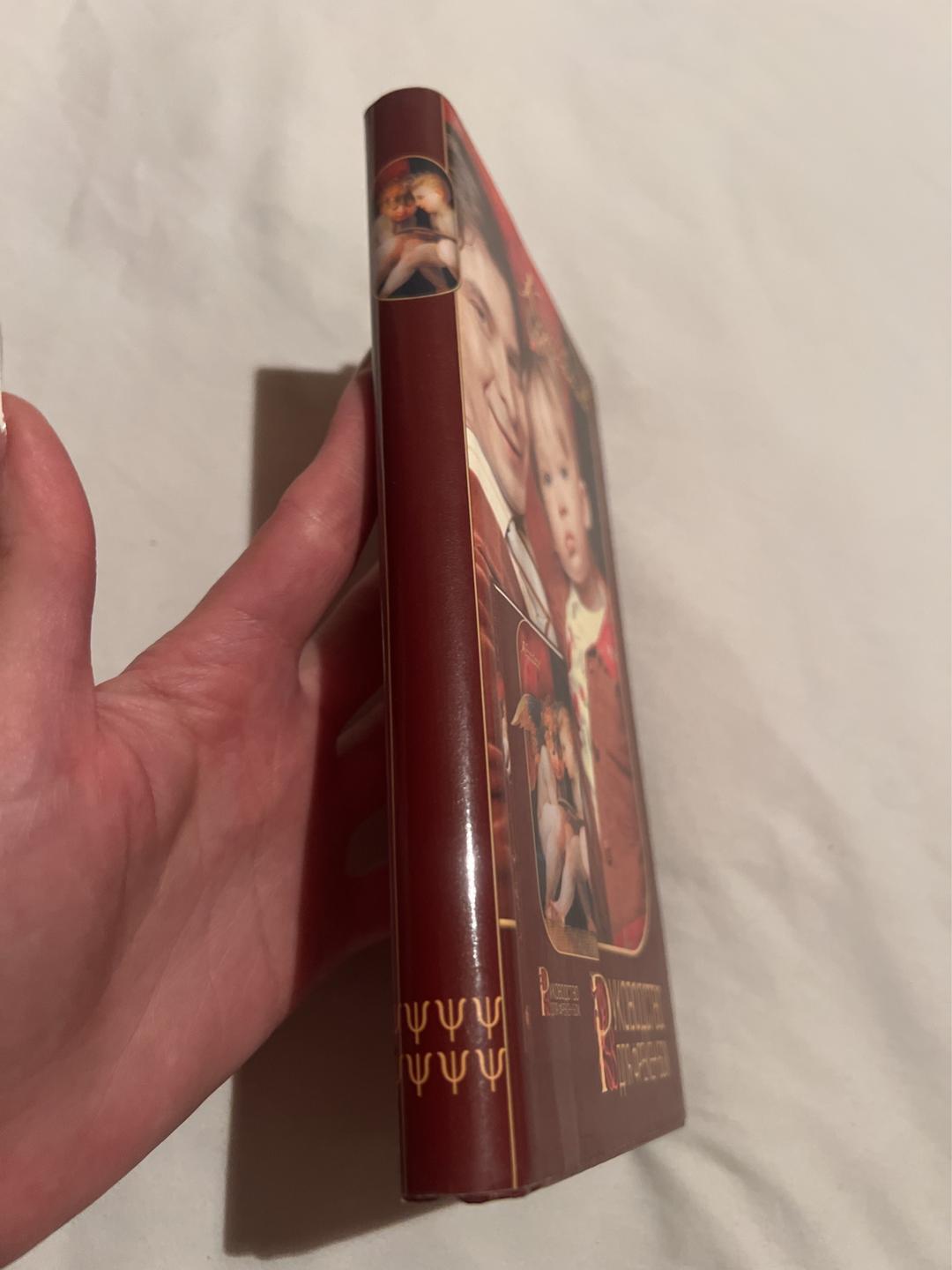 Андрей Курпатов Руководство для Фрекен Бок: Счастье вашего ребенка — фото 2