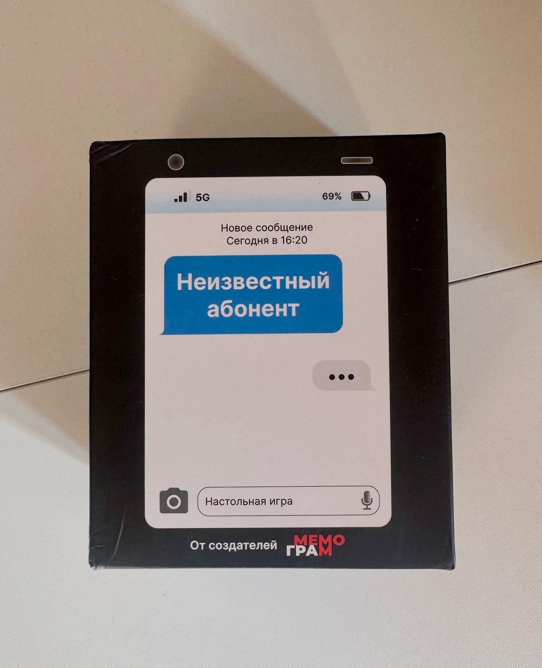 Мемограм Настольная игра — фото 2