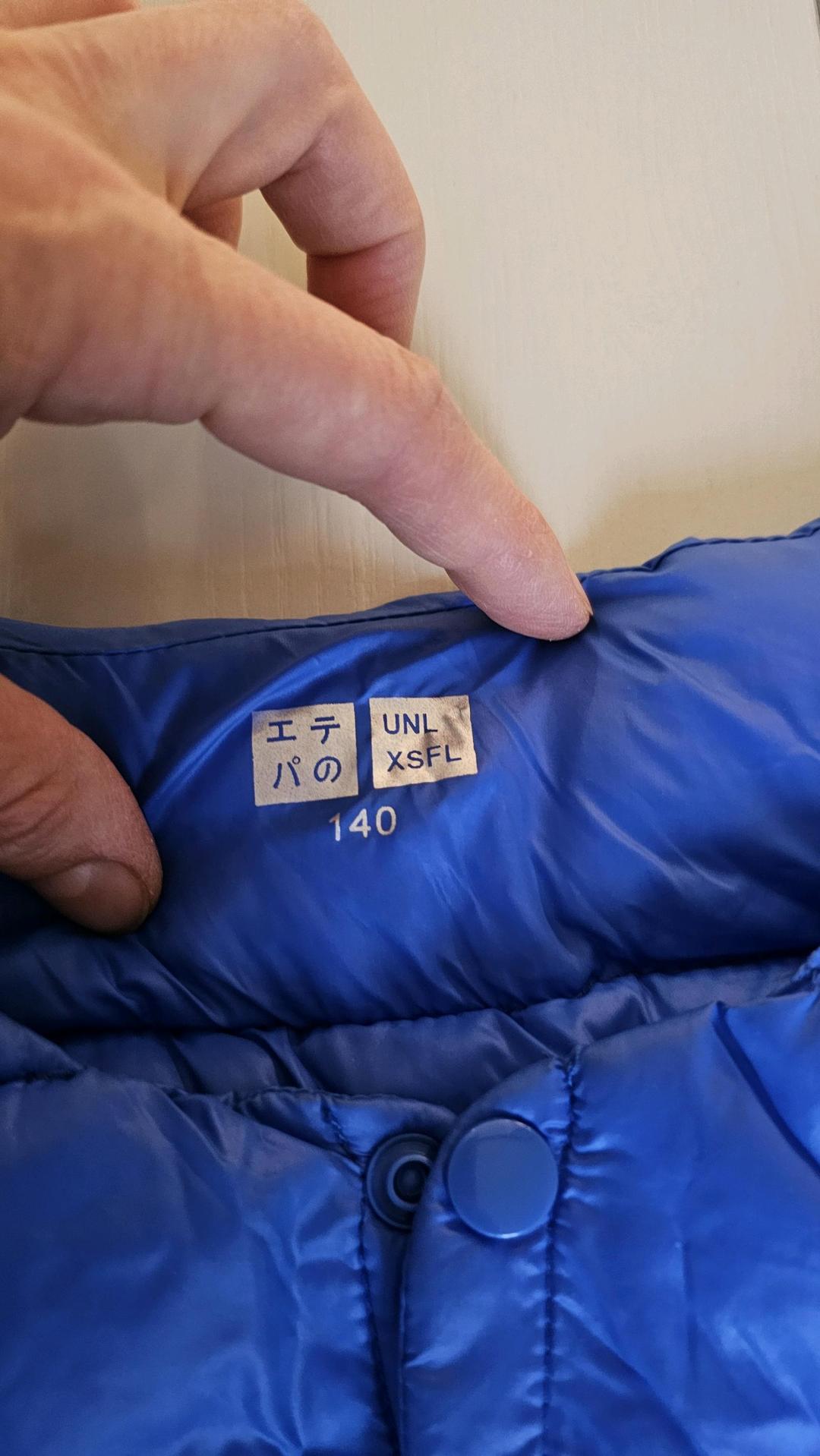 Uniqlo Безрукавка, жилетка — фото 2