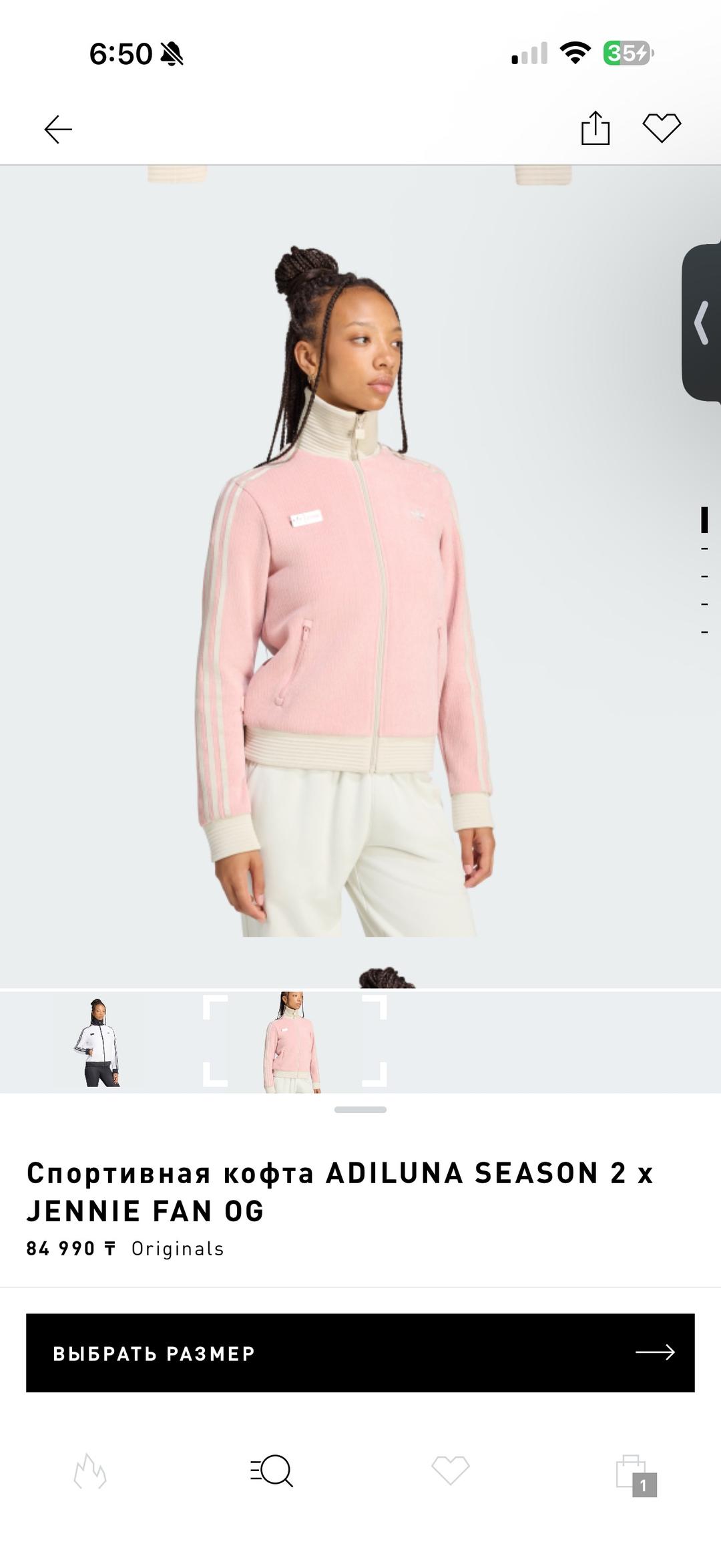 Adidas adidas олимпийка — фото 2