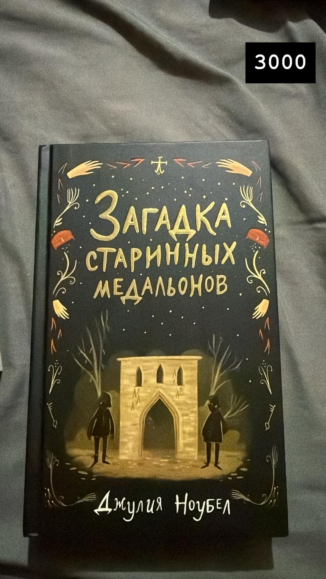 Джулия Ноубел Джулия ноубел — фото 2