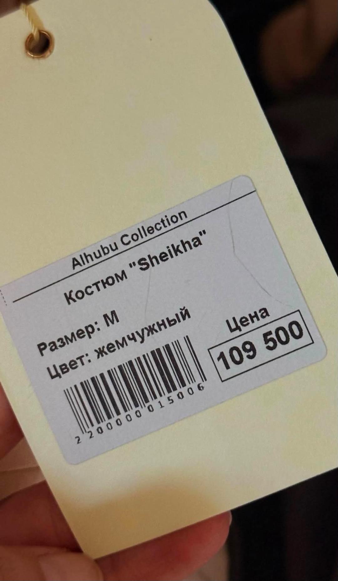 Alhubu Костюм Alhubu Collection — фото 2