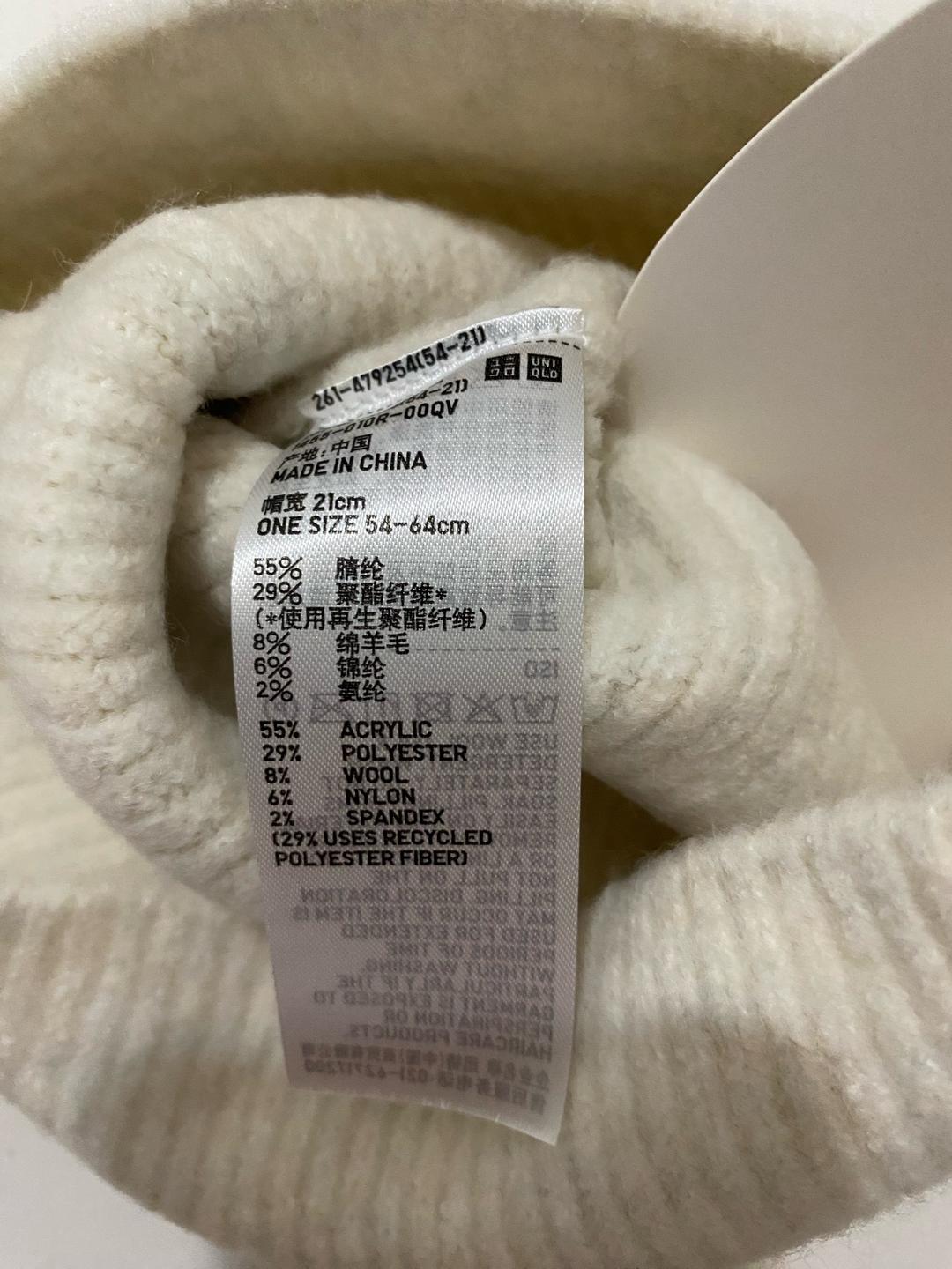 Uniqlo UNIQLO шапка бини — фото 2