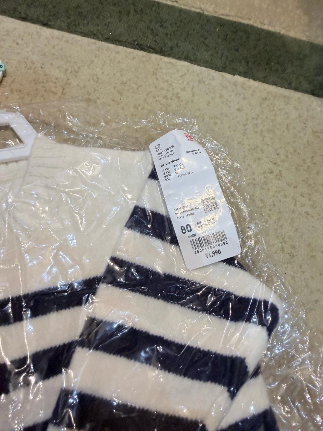 Uniqlo UNIQLO кардиган — фото 2