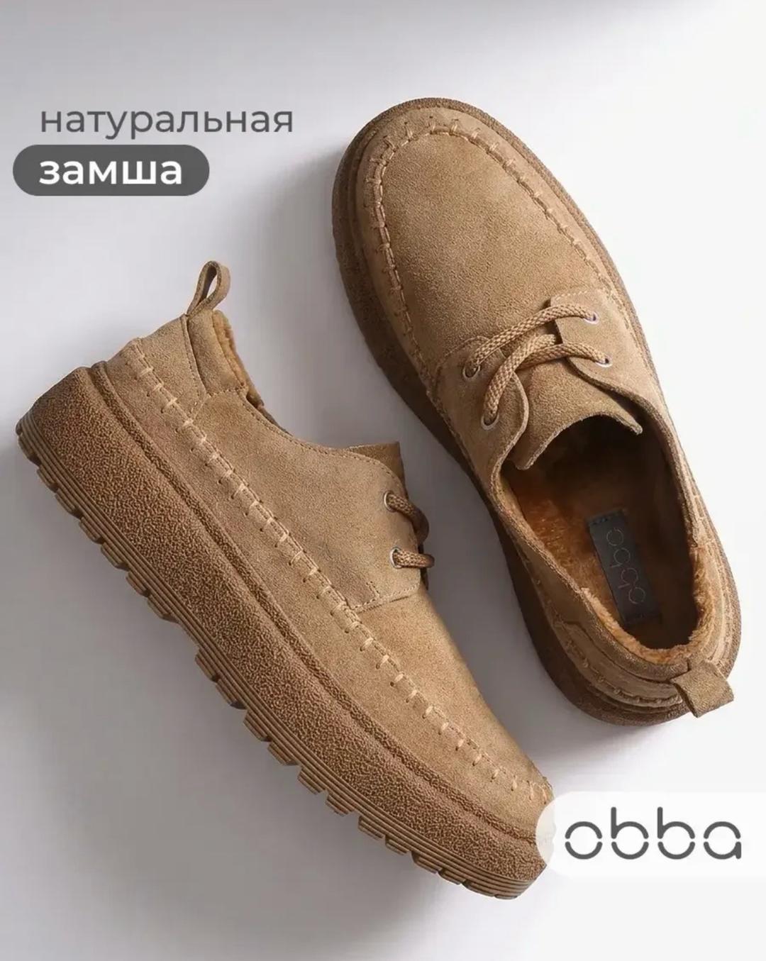 obba Полуботинки — фото 2