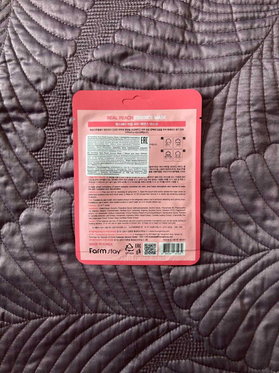 Farm Stay Тканевая маска Farm Stay Real Peach Essence Mask — фото 2