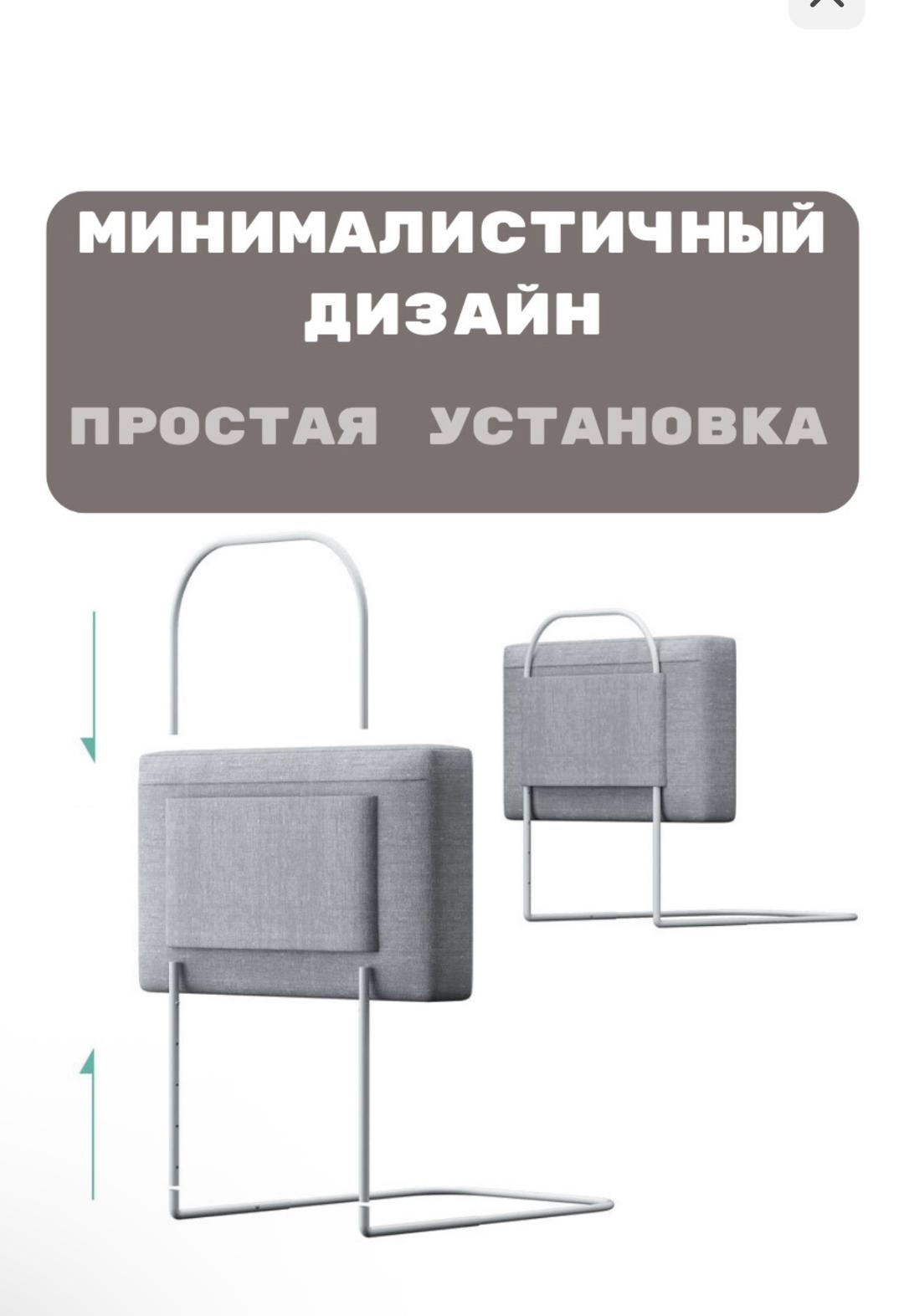 Бортик защитный BOCO B60, 60x28 см, 2 шт, серый — фото 2