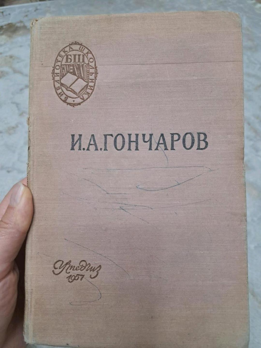 Неизвестно Букинистика — фото 2