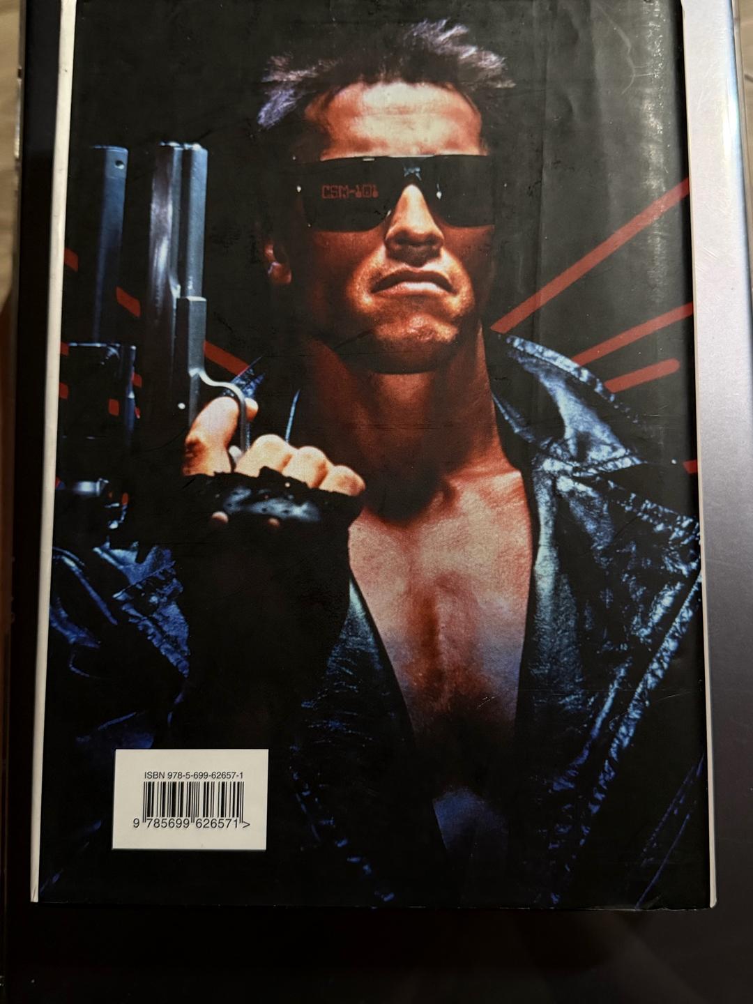 Arnold Schwarzenegger Автобиография Шварцнеггера — фото 2
