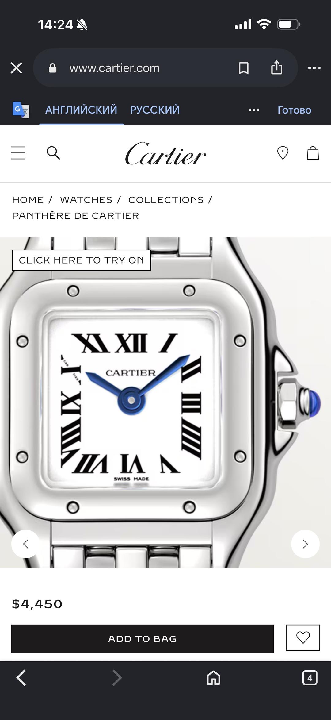 Cartier cartier mini panthere — фото 2