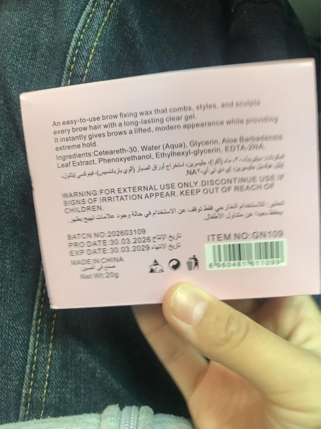 yara Воск для бровей Yara Brow Master Wax — фото 2