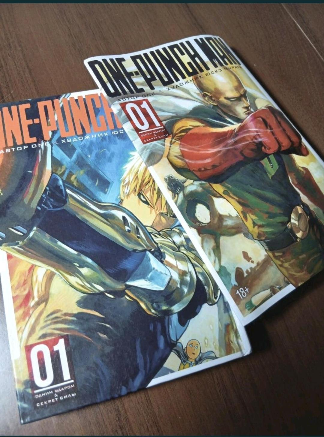 Юсукэ Мурата Манга "One-Pucnh Man" Ванпанчмен 1 том — фото 2