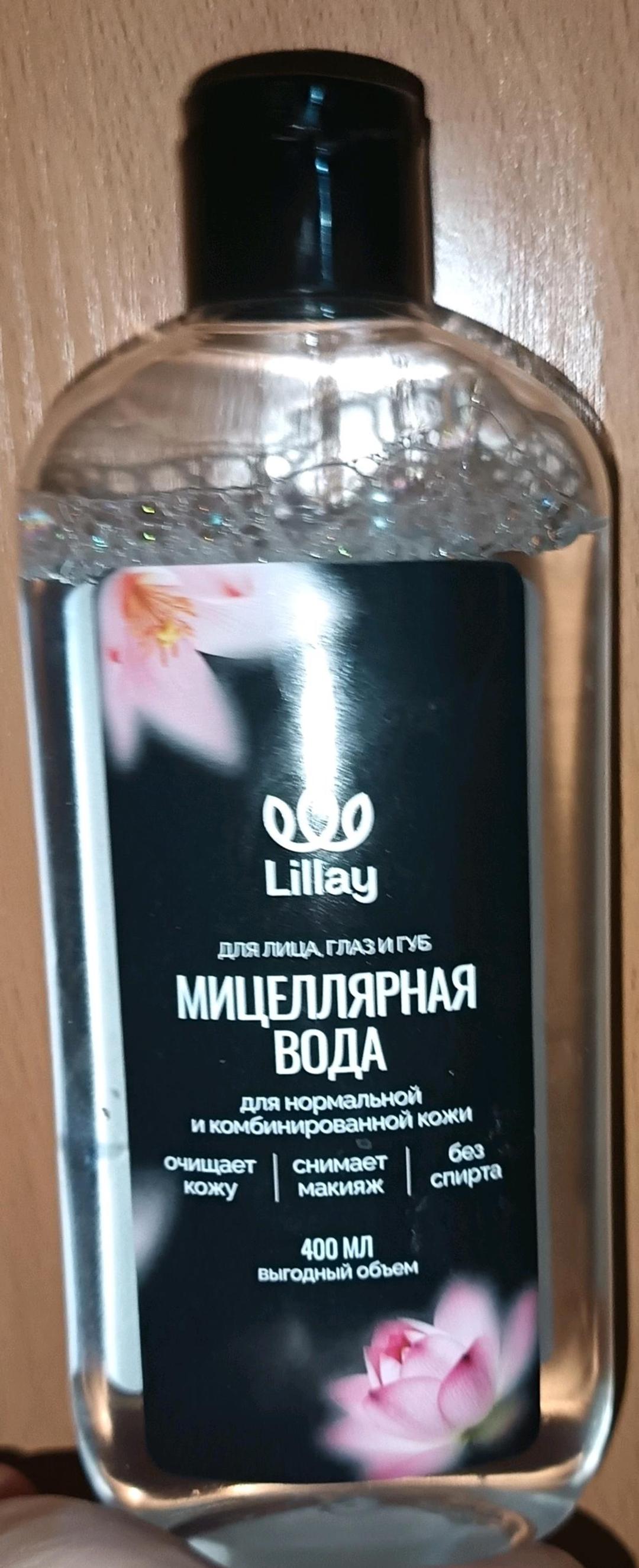 Lillay Мицелярная вода Lillay — фото 2