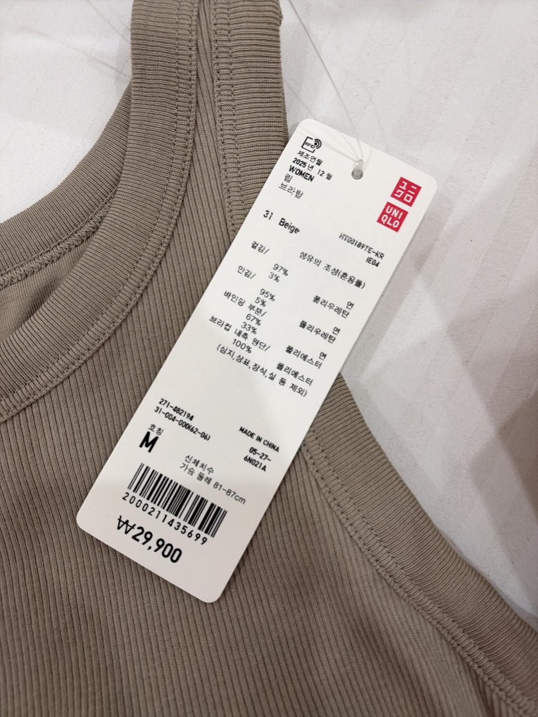 Uniqlo Топ Боди UNIQLO — фото 2