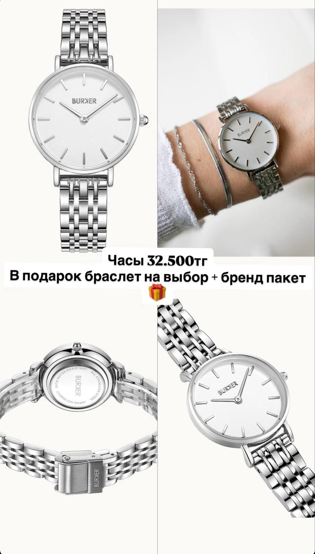 Burker Женские часы Burker — фото 2