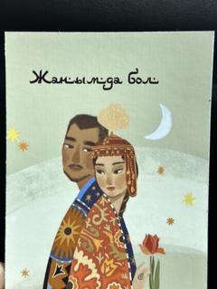 nazrami
