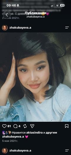 Akosya_queen