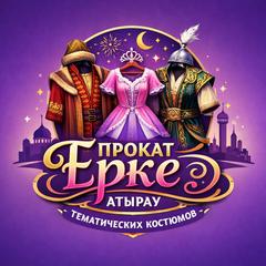 ProkatErkeAtyrau