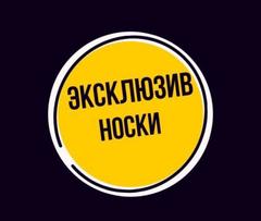 exclusive_noski