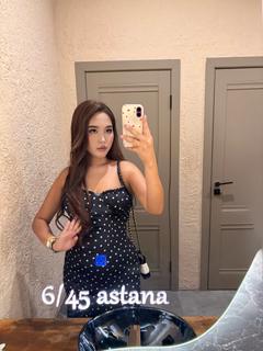 asel_lyaa