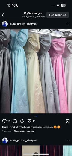 aiida_shop