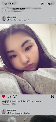 Dana_sss