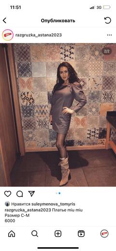wok_sena