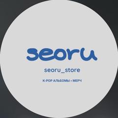 seoru_store