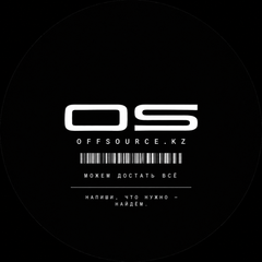 OFFSOURCE.KZ