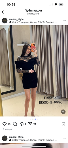Indira_astana