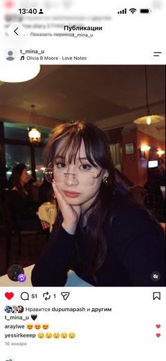 mina.ung