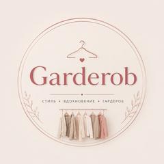 garderob.kzz